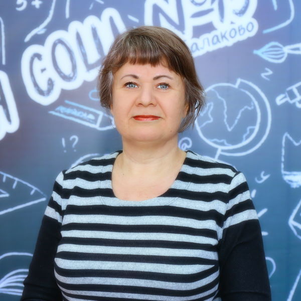 Москвина Галина Васильевна.